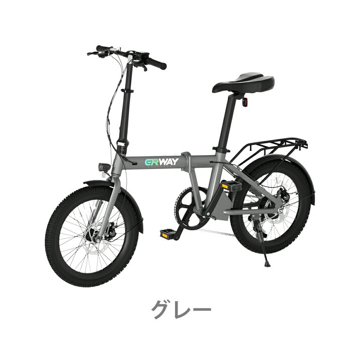 楽天市場】＼楽天1位／ 電動自転車 折りたたみ 軽量 20インチ 【型式 