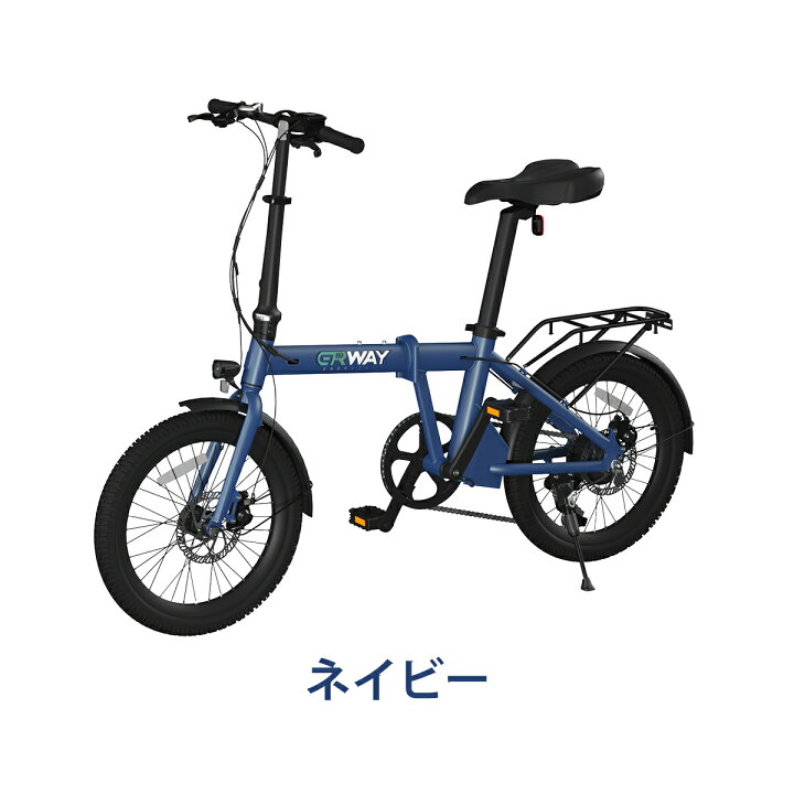 楽天市場】＼楽天1位／ 電動自転車 折りたたみ 軽量 20インチ 【型式 