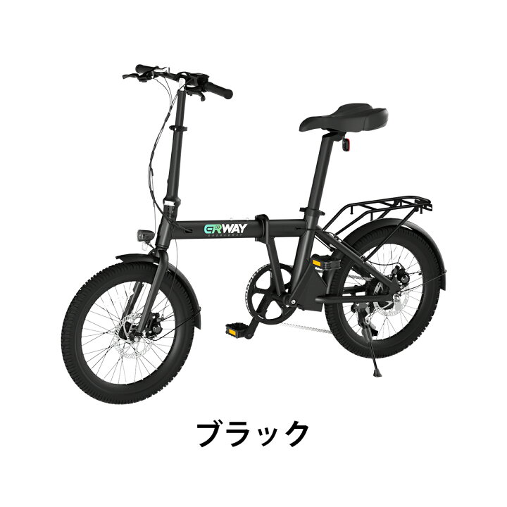 楽天市場】＼楽天1位／ 電動自転車 折りたたみ 軽量 20インチ 【型式 