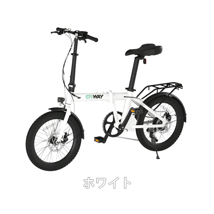 楽天市場】＼楽天1位／ 電動自転車 折りたたみ 軽量 20インチ 【型式 