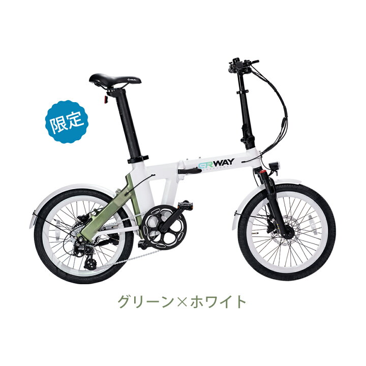 楽天市場】＼楽天1位／ 電動自転車 折りたたみ 20インチ 軽量 【型式 