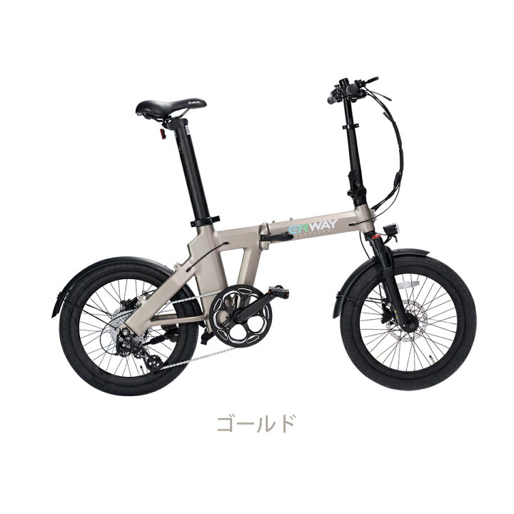 楽天市場】電動自転車 折りたたみ 20インチ 軽量 【型式認定済】 電動 