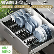 楽天市場】食器棚 明日楽の通販