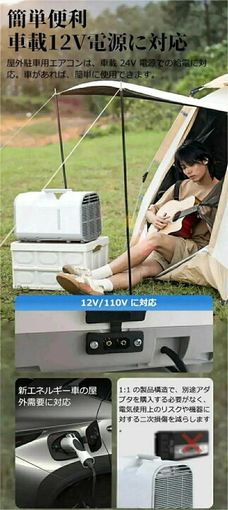 楽天市場】移動式エアコン ポータブルエアコン エアコン ミニクーラー 
