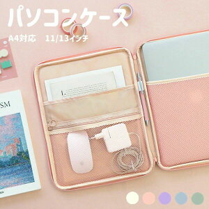 ���Z�� �y�� �I�t�B�X 5color A4 iPad �؍��G�� PC�o�b�O �����[�g �^�u���b�g ���{�� �t�@�C�� �^�u���b�g�P�[�X �^�u���b�g�o�b�O ���f�B�[�X 11�C���` MacBook ���� ������� ���q���� �؍� �u�` 