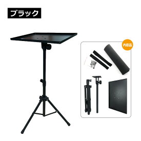 ノートパソコンスタンド　PCスタンド ノートパソコン用 折りたたみ式 調節可能 通気性 ポータブル ラップトップ ホルダー デスク用