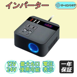 VK[\Pbg RZg J[ Co[^[ USB `[W[ 12V 24VpAC110Vɕϊ ԍ ԒObY VK[\Pbg