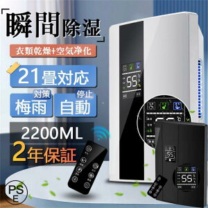 @ ߗފ nCubh C@  ^   dC ȃGl É L ~J I΍ C  ƒp I[V[Y 2200ML