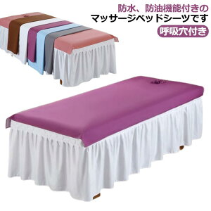 ċzt 115*200cm 100*200cm 75*190cm SPA }bT[Wp GXep Tp ~V[c xbhV[c }bT[Wxbh h