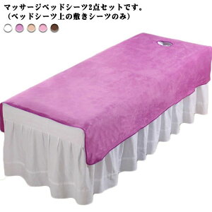 }bT[ e 120*200cm ʋC ċzt/Ȃ GXep SPA V[c VO Tp 2_Zbg }bT[WxbhJo[