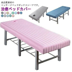 }bT[Wxbh Jo[ LE }bT[WxbhJo[ {bNXV[c GXexbhJo[ 180`190×60`80cm yz̃xb