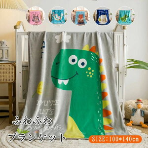 100cm×140cm 唻 HD  GAR΍ 蕨 Mtg v[g Ԃ q l ~ H  Aj} ѕz Q   H~ g tl  킢 