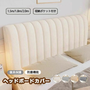 Jo[ ONbV O\Ő􂦂 veN^[Jo[ Jo[ _u/VOxbh xbhTCh 200CM 180CM 150CM k ho wbh{[hJo[ یJo[ wbh