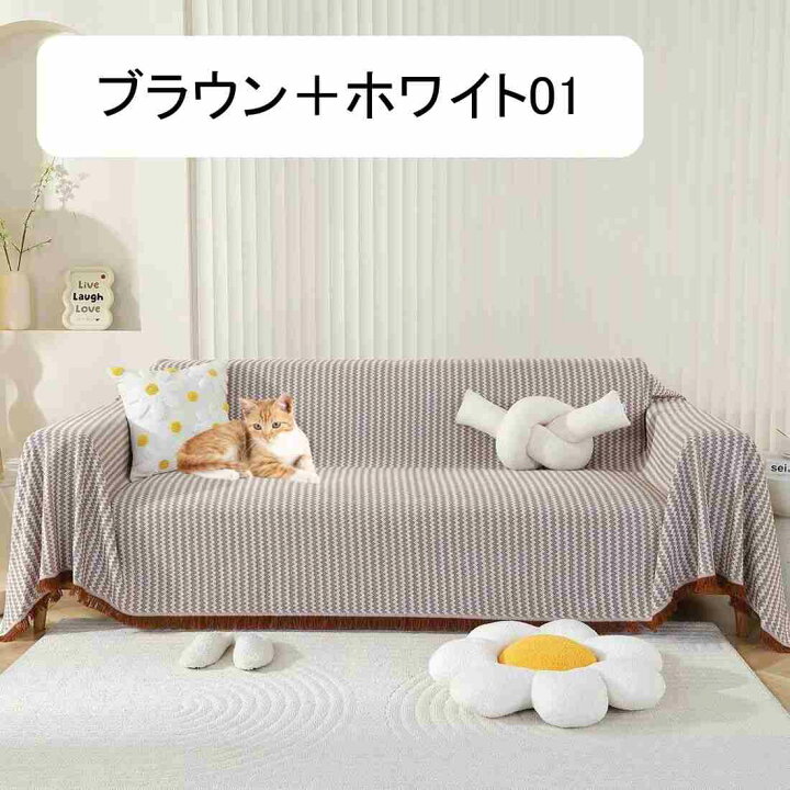 楽天市場】防塵 保護カバー おしゃれ フリンジ付き リバーシブル 綿+ 