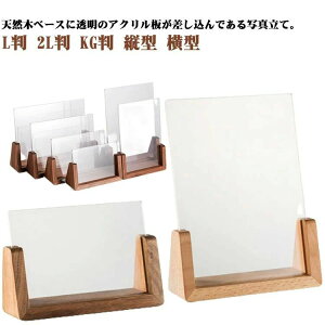ʐ^ ؐ L 2L KG AeB[N VR AN tHgX^h tHgt[ c^ ^ k