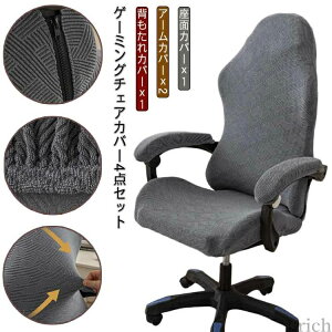 fXN tւ 􂦂 ʋC ֎qJo[ Q[ ItBX nCobN `FAJo[ ֎qJo[