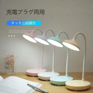 邳 ڂɗD LED dC fXNCg PC 360x] ׋d q wK  NbvCg Ɩ }Cg