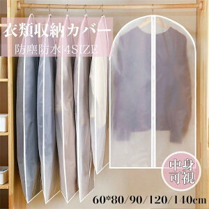 ߑJo[ ߑւ ߗޕۊ nK[bN N[[bg X[cJo[ JԂgp ^h~ hoJo[ ߗގ[