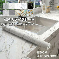 楽天市場】大理石キッチン台 カッティング シートの通販