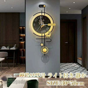 音がしない 静か スイープ 電池 新築祝い モダン 光明 ライト付き 北欧風 クロック 光る 振り子時計 LED夜の光時計 壁掛け時計
