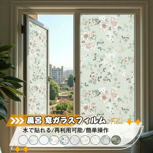 OJb UVJbg ډBtB ÓdC 40cm-120cm*1M/3M ډB  ԕ EBhEtB KXtB