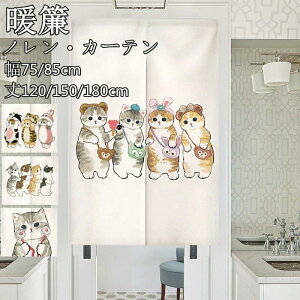 75/85*120/150/1 Ռ  ډB d؂ i` CeA 킢  L lR J[e mԎd؂ g