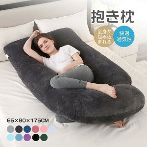 т ܂ ObY NbV 􂦂 Jo[ 傫 NbV ܂ j    Dw 65*90*175cm