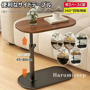  ω׏d  ɋ ϐ  e[u \t@[e[u ] xbhTChe[u 45`50cm ~