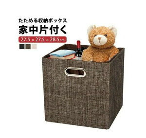 C{b N[[bg ܂肽 [P[X s27.5 27.5 28.5cm  [{bNX {bNX [ Ci[{bNX