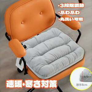 E C`IV ԂƂ q[^[t USB 􂦂 ֎qp ^]  ItBX CX ֎q NbV zc 8cm NbV dC