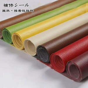 CV PVC ԃV[gC U[C _炩 h PVCv  ڒV[ \郌U[n \t@C ֎q Iׂ25FI |