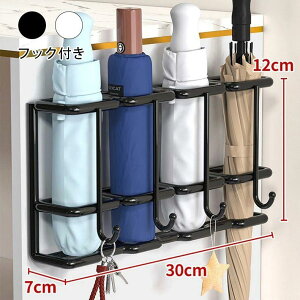 4個収納可能 フック付き おしゃれ ハンギングかさたて 玄関ドア 収納 スリム 傘たて 傘立 玄関 扉 傘