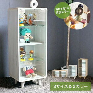 【選べる3タイプ】コレクションケース フィギュアケース ガラスケース 棚 ディスプレイケース コレクションラック コレクションボード キャビネット シェルフ 木製 横長 縦長 コンパクト