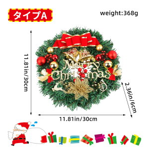 NX}X[X NX}X փ[X 30cm hA  I[ig CeȀ NX}X ԗ ؂₩  fR[V  Cxg p[eB[  Ǐ t