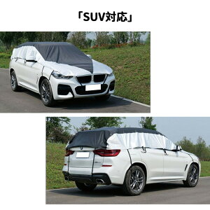 ԃn[tJo[ yP8{zԃn[tJo[ At@[hp Z_p SUVp ^ԗp@悯  h~ J[Jo[ {fB[Jo[ 悯 y triquis{ h ̃t Ԓ ډB Jo[