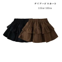 楽天市場】茶色（スカート｜キッズファッション）：キッズ・ベビー 