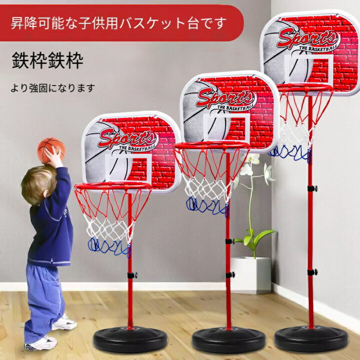 楽天市場】ミニ バスケットゴール バスケットボールセット子供用 バス 