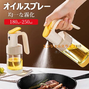 �I�C���X�v���[ �m���t���C���[ �I�C���X�v���[ 180ml 250ml ������ �t���ꂵ�Ȃ� �X�v���[�{�g�� �ɍׂ̃~�X�g �X�v���[�e�� �~�X�g�X�v���[ �����p �I�C���{�g�� ������ �I�C������ �ݖ��X�v