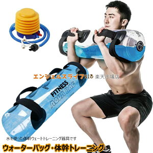�y���w��3500�~�ȏ�7��OFF�N�[�|���z �E�H�[�^�[�g���[�j���O�o�b�O �E�H�[�^�[�o�b�O ��p�t�b�g�|���v�t�� �A�N�A�o�b�O ��� 5kg 10kg 15kg 20kg 25kg 30kg 35kg �؃g����� �E�H�[�^�[�_���x�� �� 