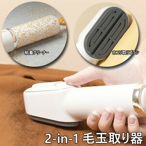 2-in-1�m���u���V �����ю�� �ق���Ƃ� �z�R�����u���V �m���u���V �Ód�������u���V �ыʎ�肨������̖� �y�b�g �ӂƂ�|�� �ߗ� �\�t�@�[�̂ق����� �֗� ���|���� �ԕ��΍� ����
