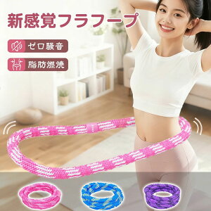 �y�~�̎����ŐV���o�z�t���t�[�v �[������ �\�t�g�X�v�����O�� �܂肽���� �_�C�G�b�g ���b�R�� �L�_�f&�؃g�� �E�G�X�g�V�F�C�v �|�[�^�u�� �j�����p