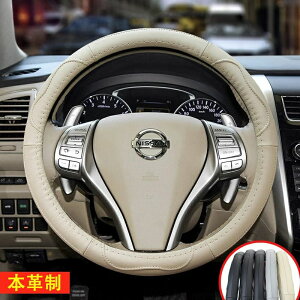 �n���h���J�o�[ �X�e�A�����O�J�o�[ �{�v �y������ ���ʎ� S�T�C�Y 36.5 37.9 cm �������� ������ ���킢�� ������� O�^ �R���p�N�g�J�[