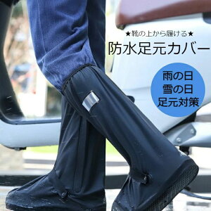 �V���[�Y�J�o�[ �J �C�J�o�[ �����O �h�� ���C���V���[�Y�J�o�[ ���]�� �ʋ� �ʊw �����J�o�[ ���C���R�[�g �J�΍� �J���� ���C���J�o�[ �r �� ���� �r�J�o�[ ���J�o�[ �����Y ���f�B�[�X�@