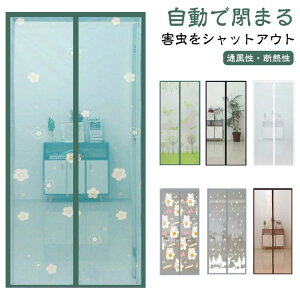 悯 hA  ᒠXN[ ᒠJ[e  C ̂ ֖Ԍ ʂ }Olbg  Ԍ˃J[e hlbg C Ԍ˃J[ehAp  rO bV ʋC 