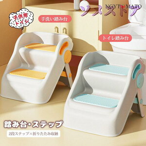 �X�e�b�v�� �q���p �g�C�����ݑ� 2�i ���ݑ� �܂��� �X�e�b�v ����~�ߕt�� �y�� �n���h���t�� ���ʏ� 2�i�X�e�b�v �����^�� �L�b�Y�X�e�b�v ��� ���u����