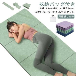 ���L���K�}�b�g 183cm×8mm TPE ���� ����~�� �܂肽���� ���[�o�b�O�t�� �s���e�B�X�E�z�b�g���K�E�؃g���p