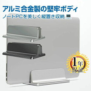 �y�V1�� �p�\�R���X�^���h �c�u�� PC�X�^���h ���� �m�[�g �A���~���� �m�[�gPC macbook Pro macbook Air �N�����V�F�� ���[�h ���� ���[ �� ���� ���S�d�l 1�N�ۏ� | �� �� �O���[ �V���o�[ �u���b�N |L