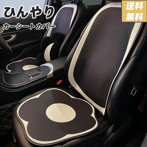 �V�[�g�J�o�[ �� �^�]�� ����� �t���[�T�C�Y �ėp �Ђ��� �⊴ ������� �ԗp �N���} �J�[�V�[�g�J�o�[ �O�� �_�C�n�c �g���^ �z���_ ���Y �}�c�_ �y������ �Z�_�� ���ȃJ�o�[ �J�[�p�i