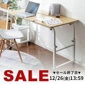 �x�b�h�e�[�u�� ���~�� �x�b�h�T�C�h�e�[�u�� ���x�b�h�e�[�u�� �p�\�R���f�X�N ���[�^�C�v �L���X�^�[ �蓮���~ �p�x���� �J�b�v�z���_�[ 120cm�� ���s60cm �ؖ� ���~���p�\�R���f�X�N �i