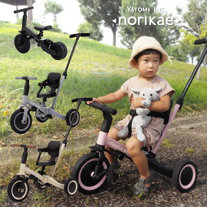 �̂肩���O�֎� �����_�t�� ���g�~ �҃x���g�t�� �w������t�� 4WAY �o�����X�o�C�N �L�b�Y�o�C�N �ϐg �O�֎� �q�� �艟���_�t�� 3�� �y���b�s���O�s�z